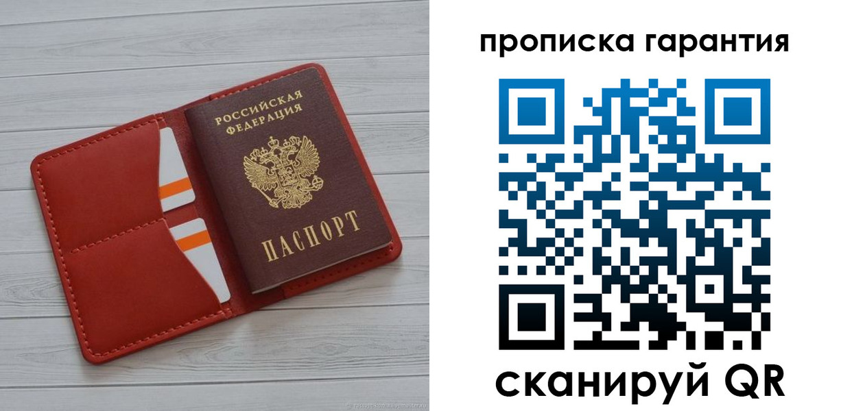 прописка иностранных граждан в Бокситогорске