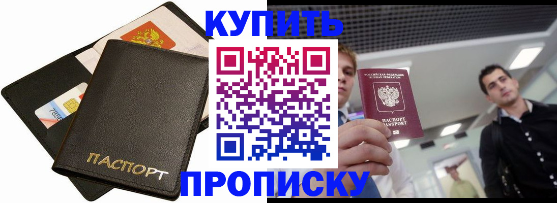 регистрация для дет. сада в Бокситогорске